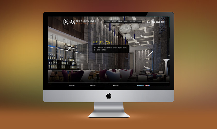 ��ɿ����춫˷װ�ι������޹�˾